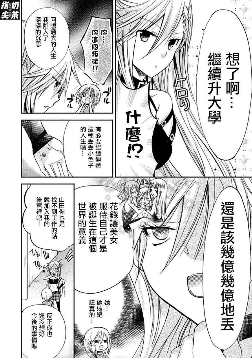 《百元》漫画 041集