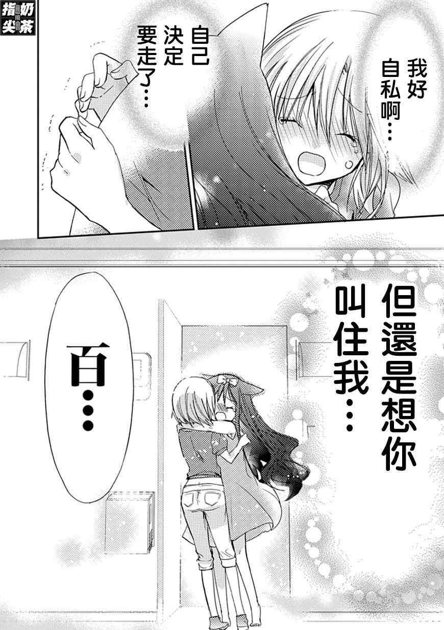 《百元》漫画 041集