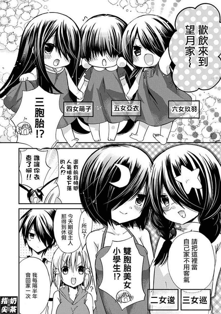 《百元》漫画 040集加特别篇