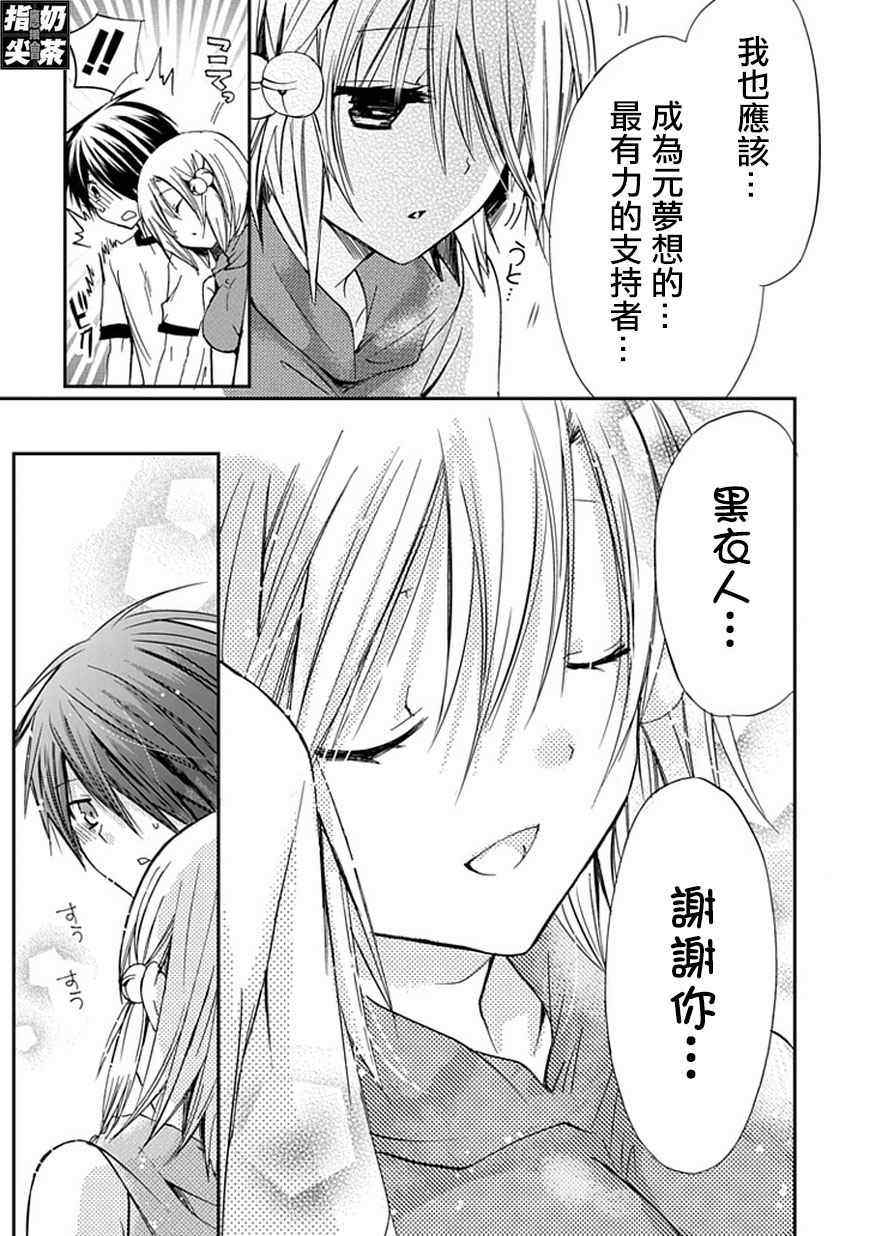 《百元》漫画 040集加特别篇