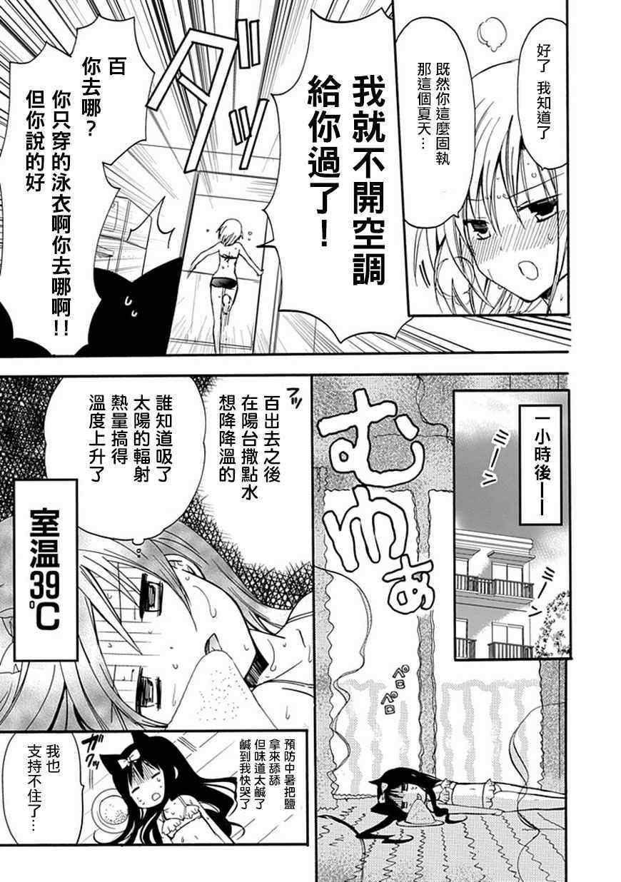 《百元》漫画 040集加特别篇