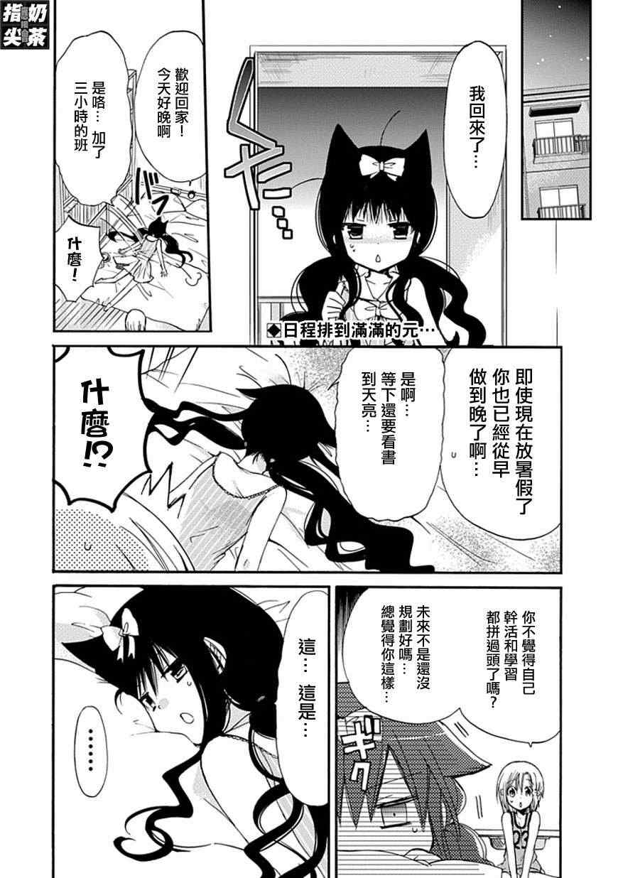 《百元》漫画 039集