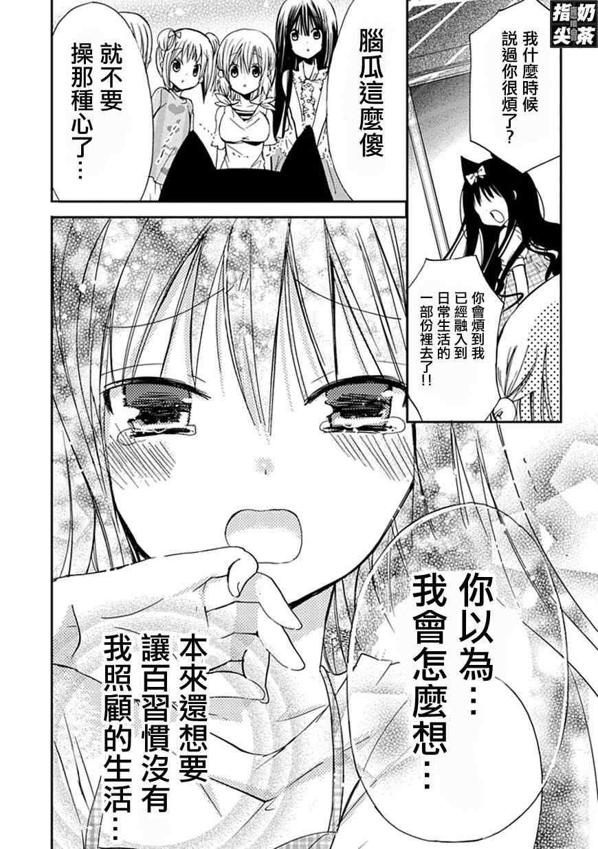 《百元》漫画 039集