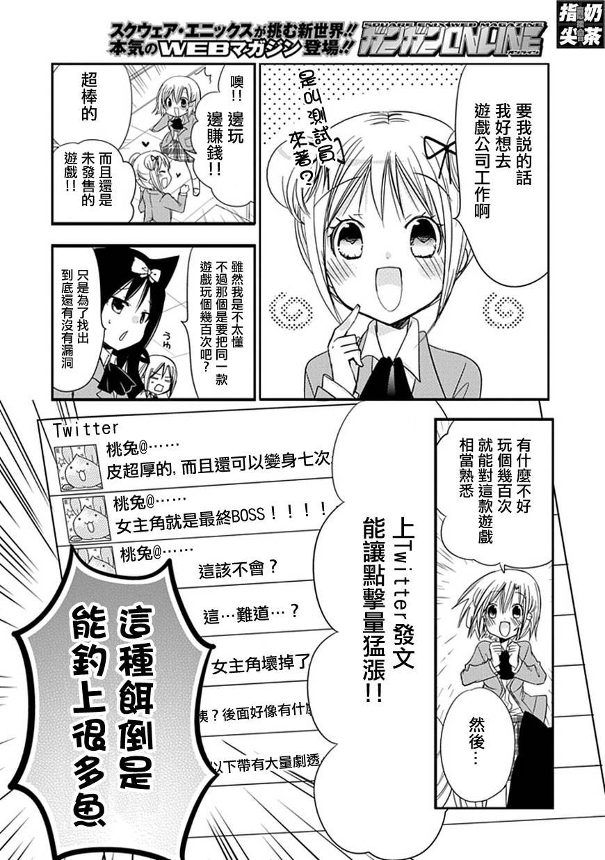 《百元》漫画 036集