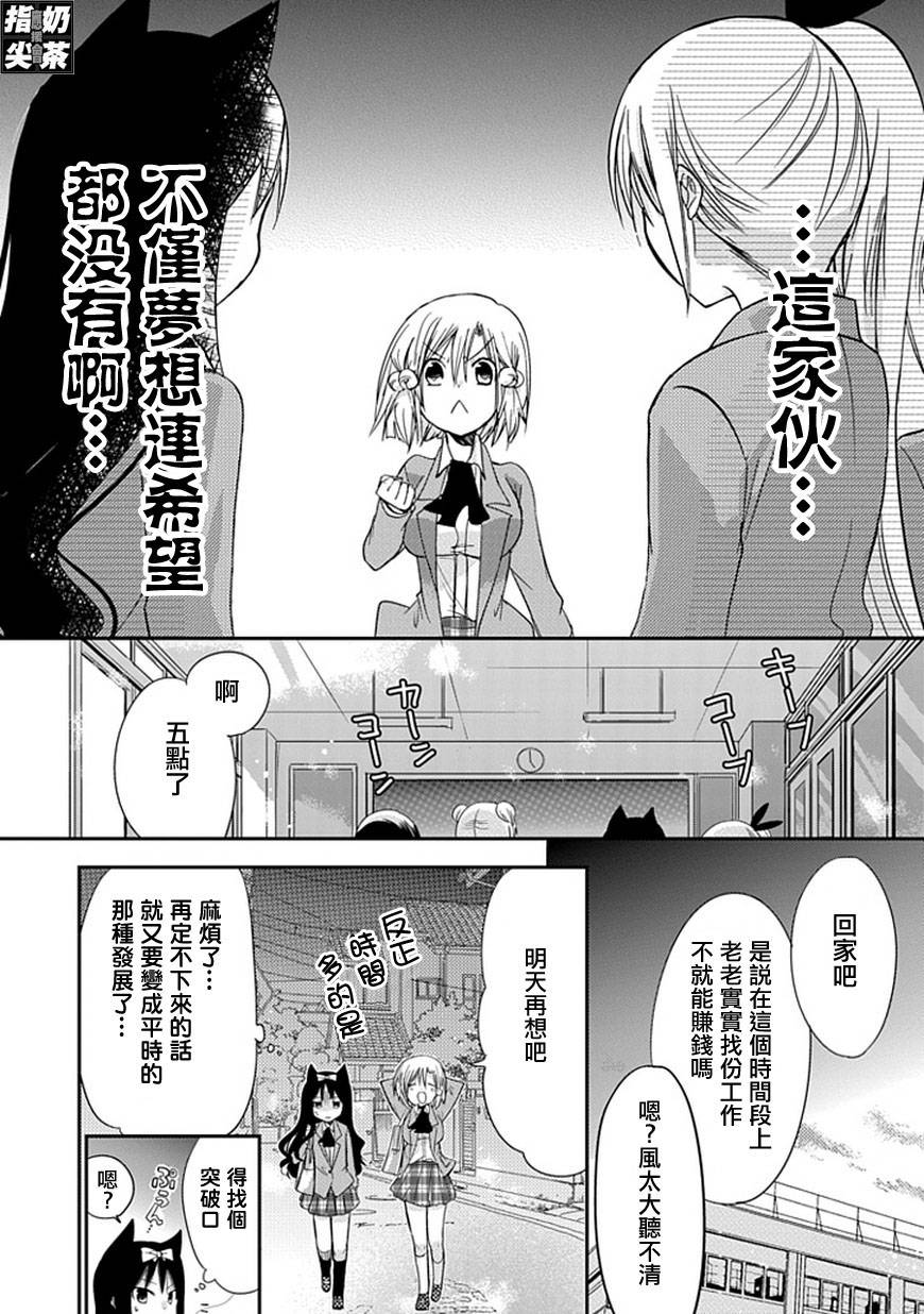 《百元》漫画 036集