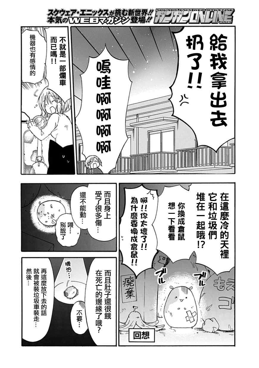 《百元》漫画 035集