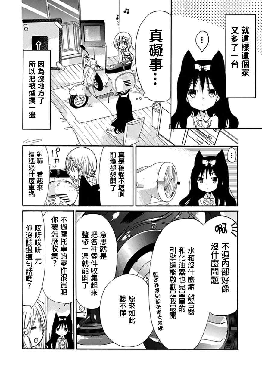 《百元》漫画 035集