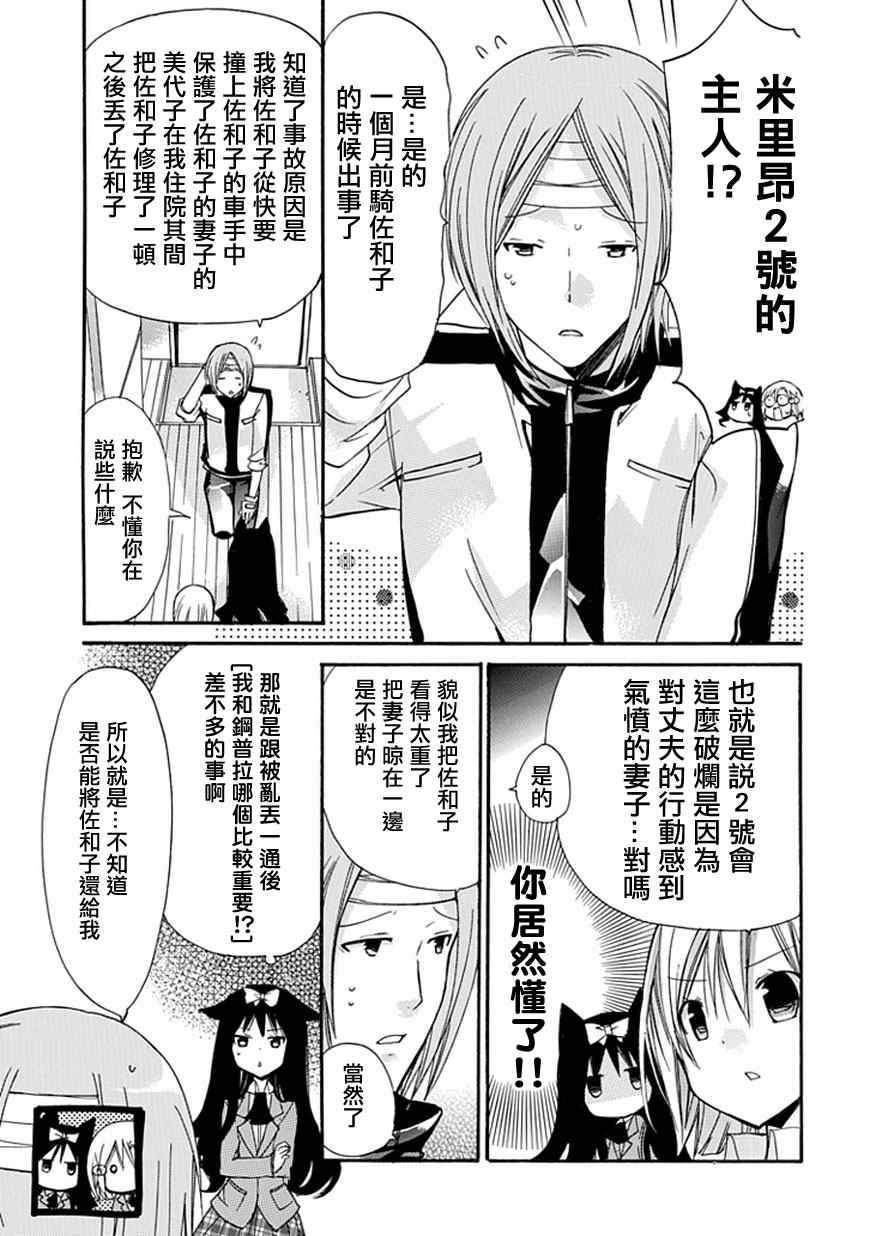 《百元》漫画 035集