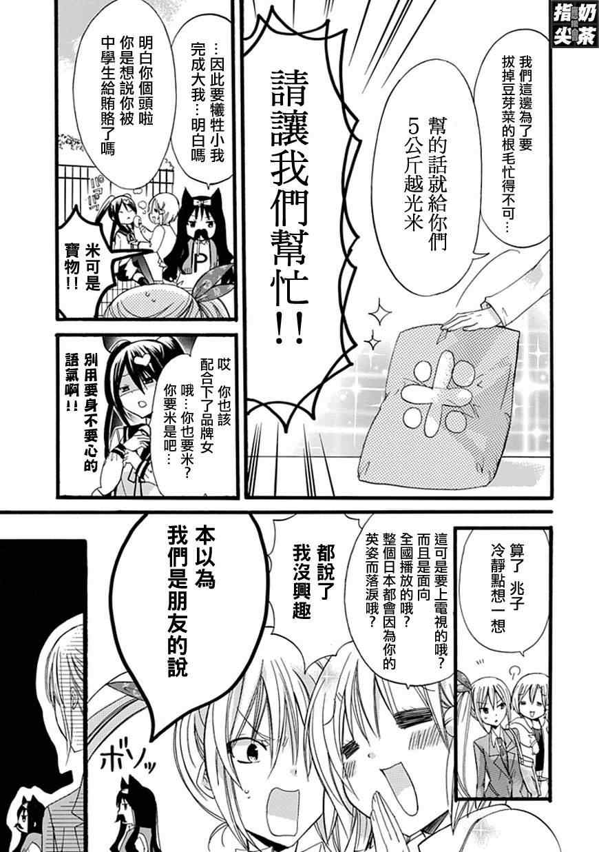 《百元》漫画 032集