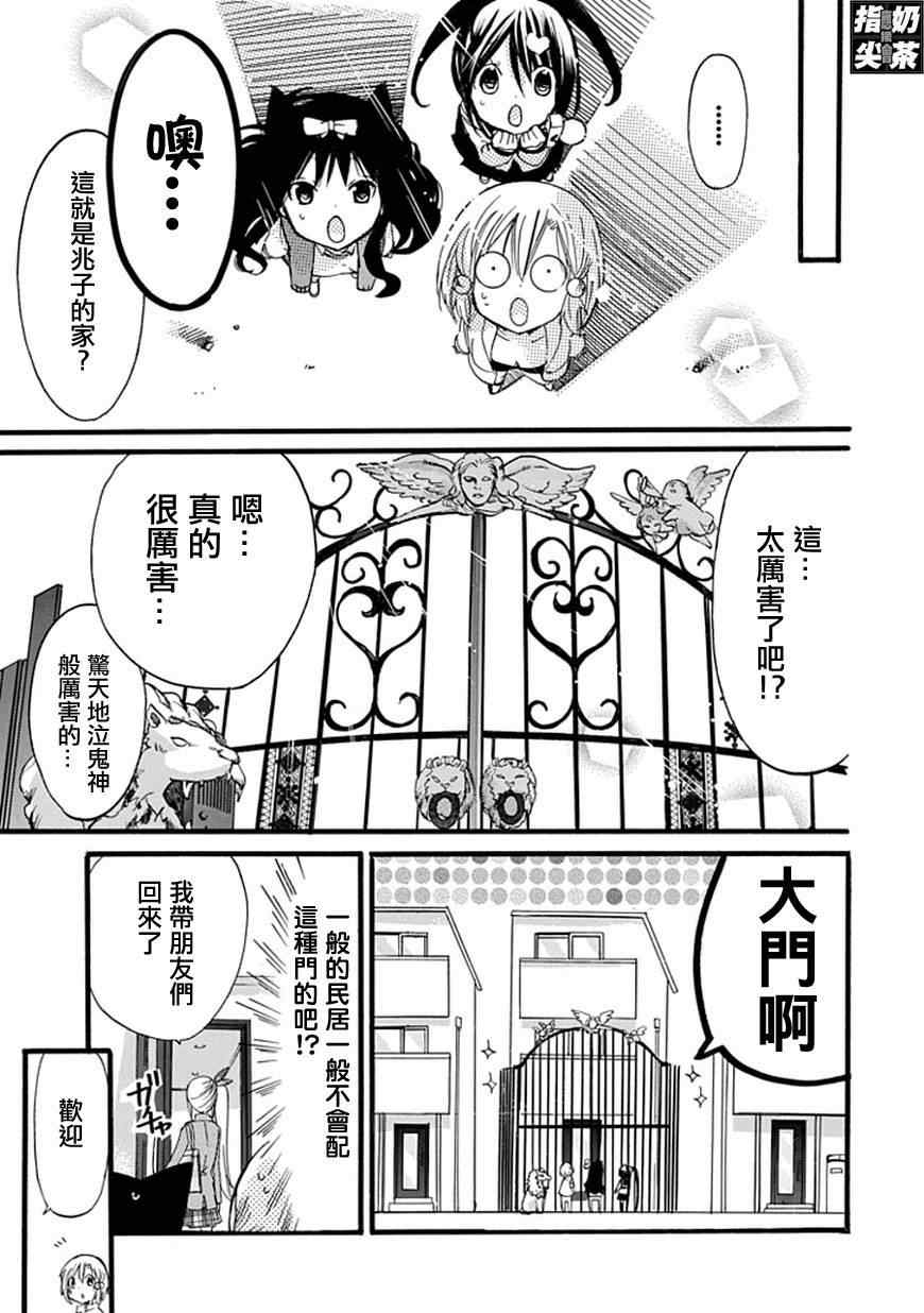 《百元》漫画 032集