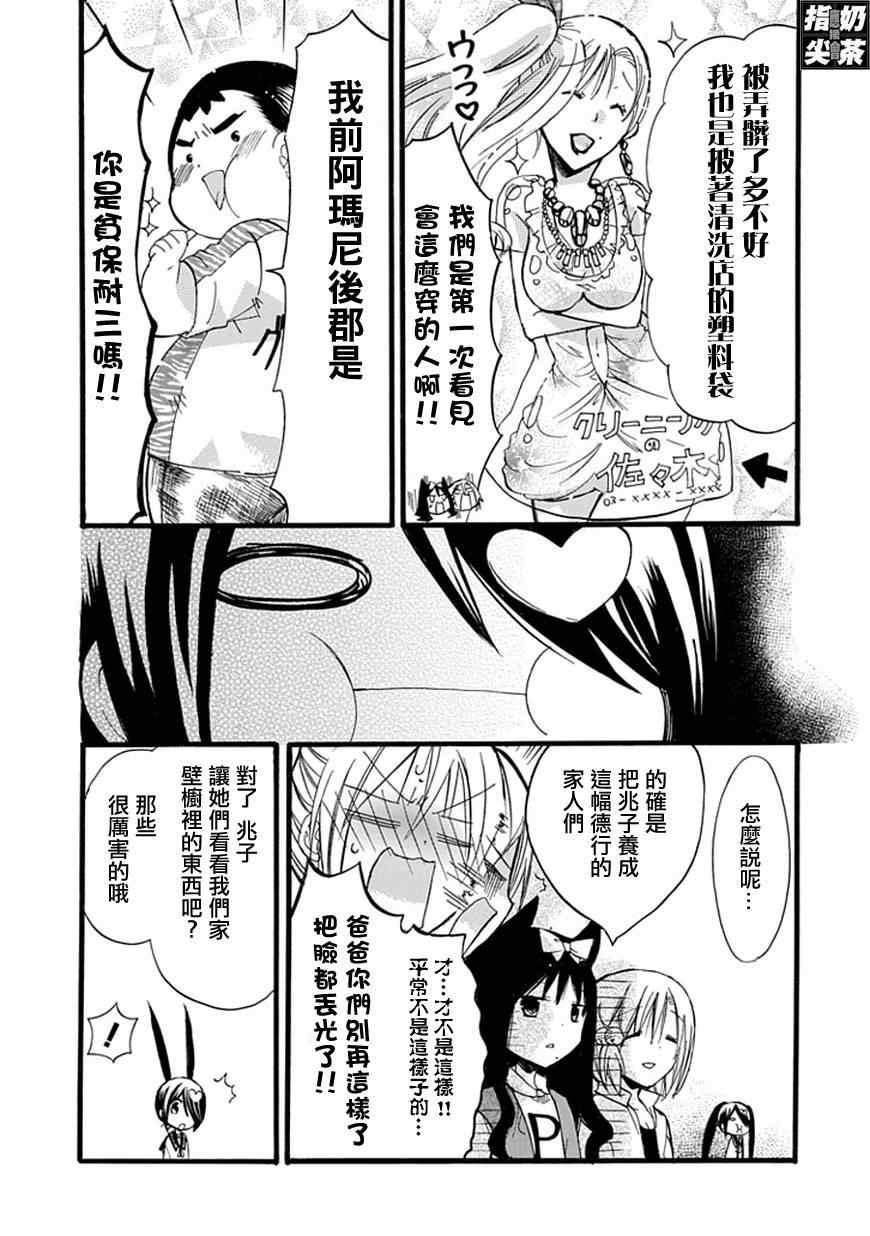 《百元》漫画 032集