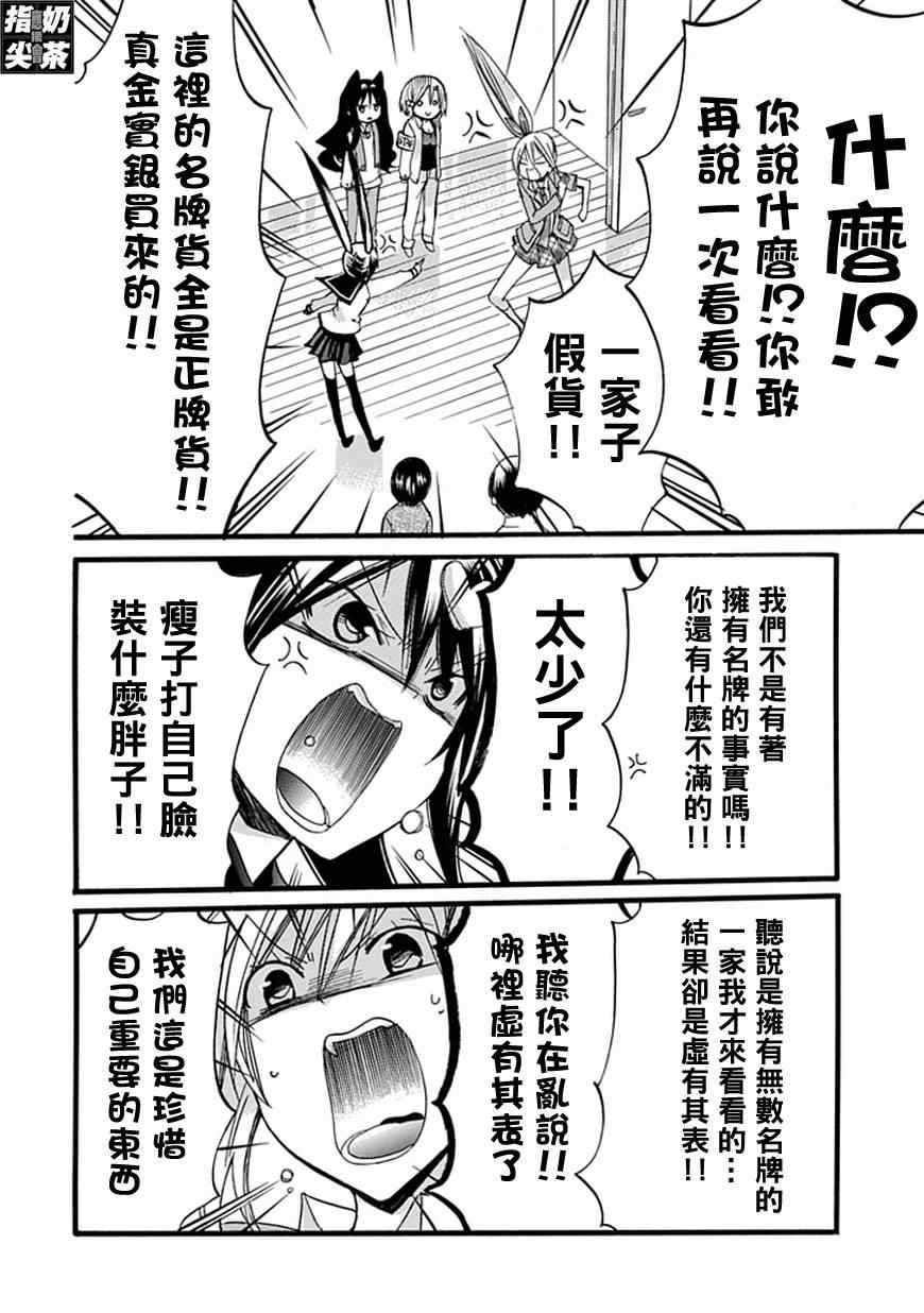 《百元》漫画 032集