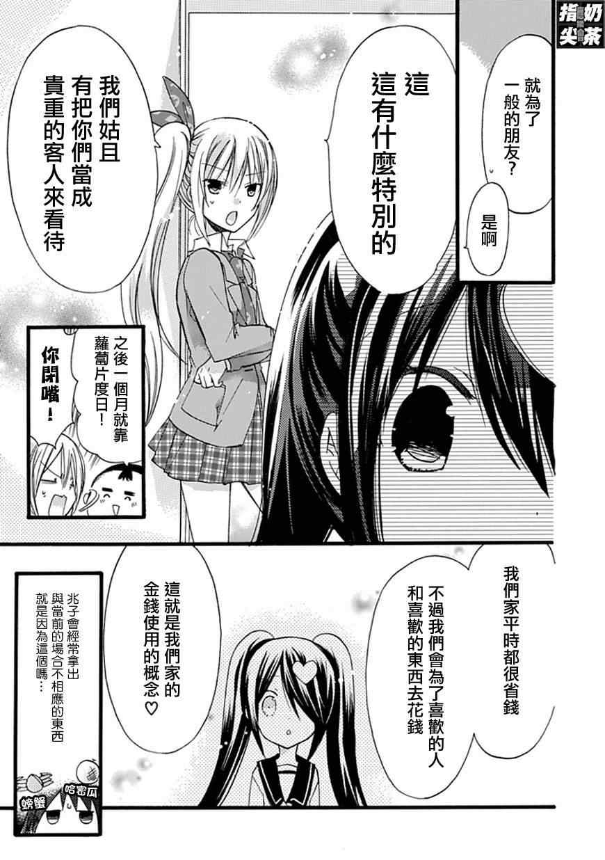 《百元》漫画 032集