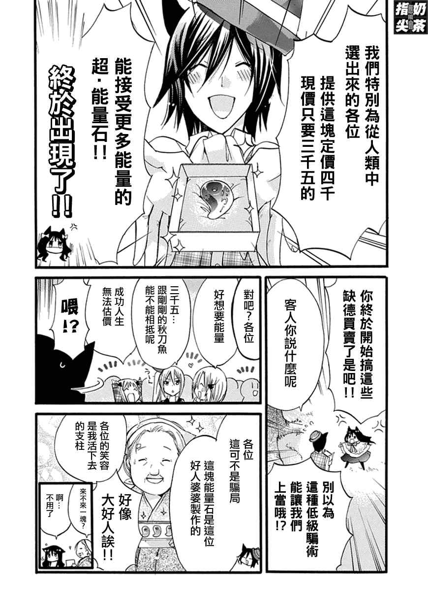 《百元》漫画 031集