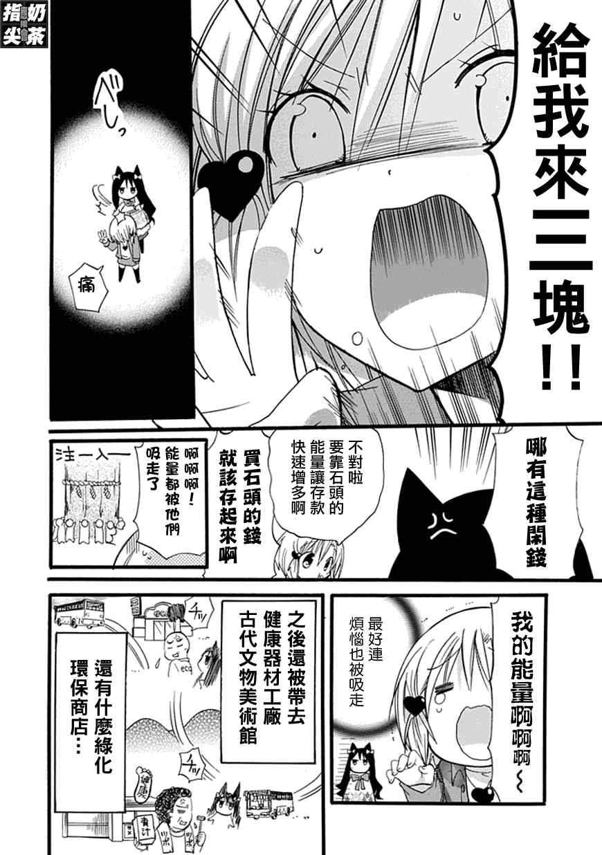 《百元》漫画 031集