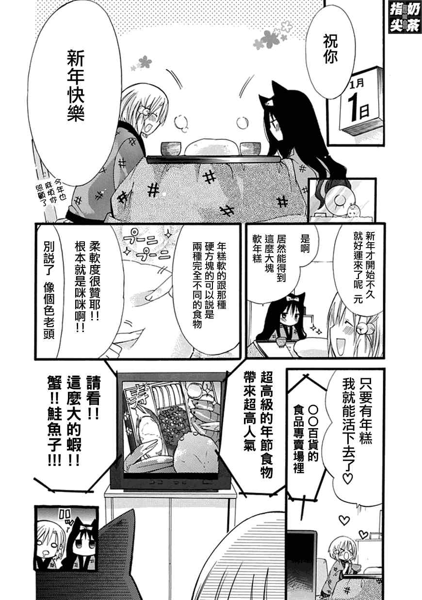 《百元》漫画 030集