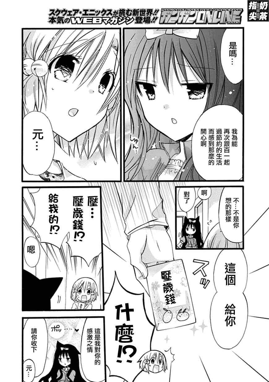 《百元》漫画 030集