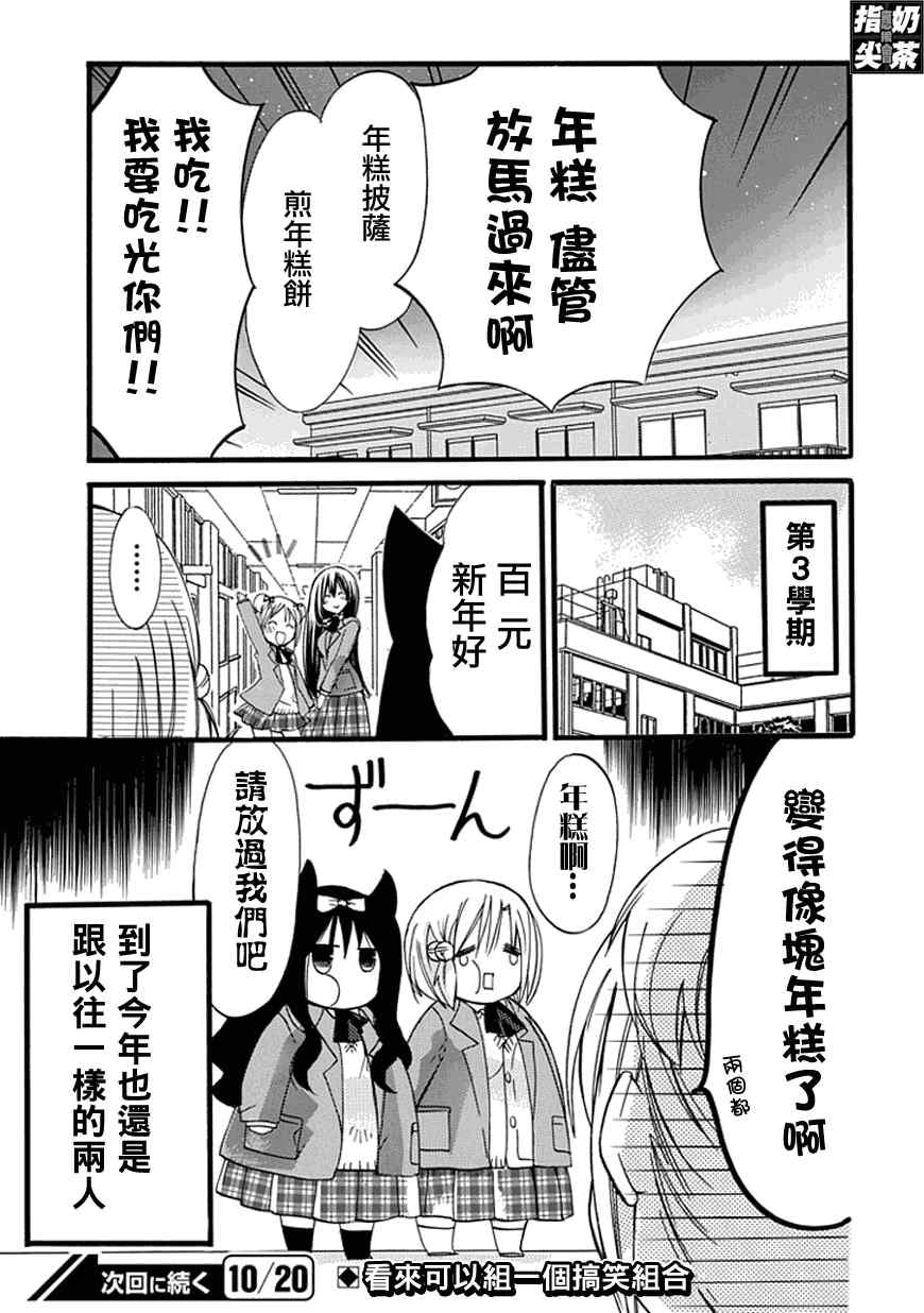 《百元》漫画 030集