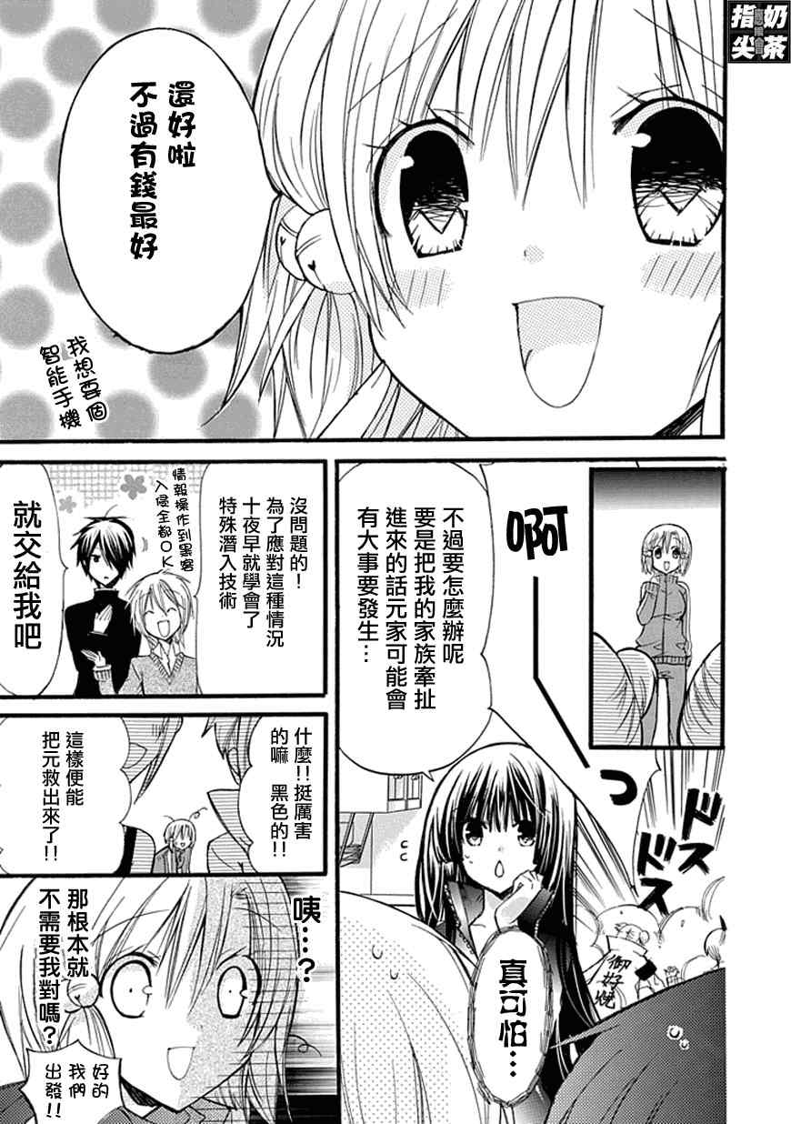 《百元》漫画 028集