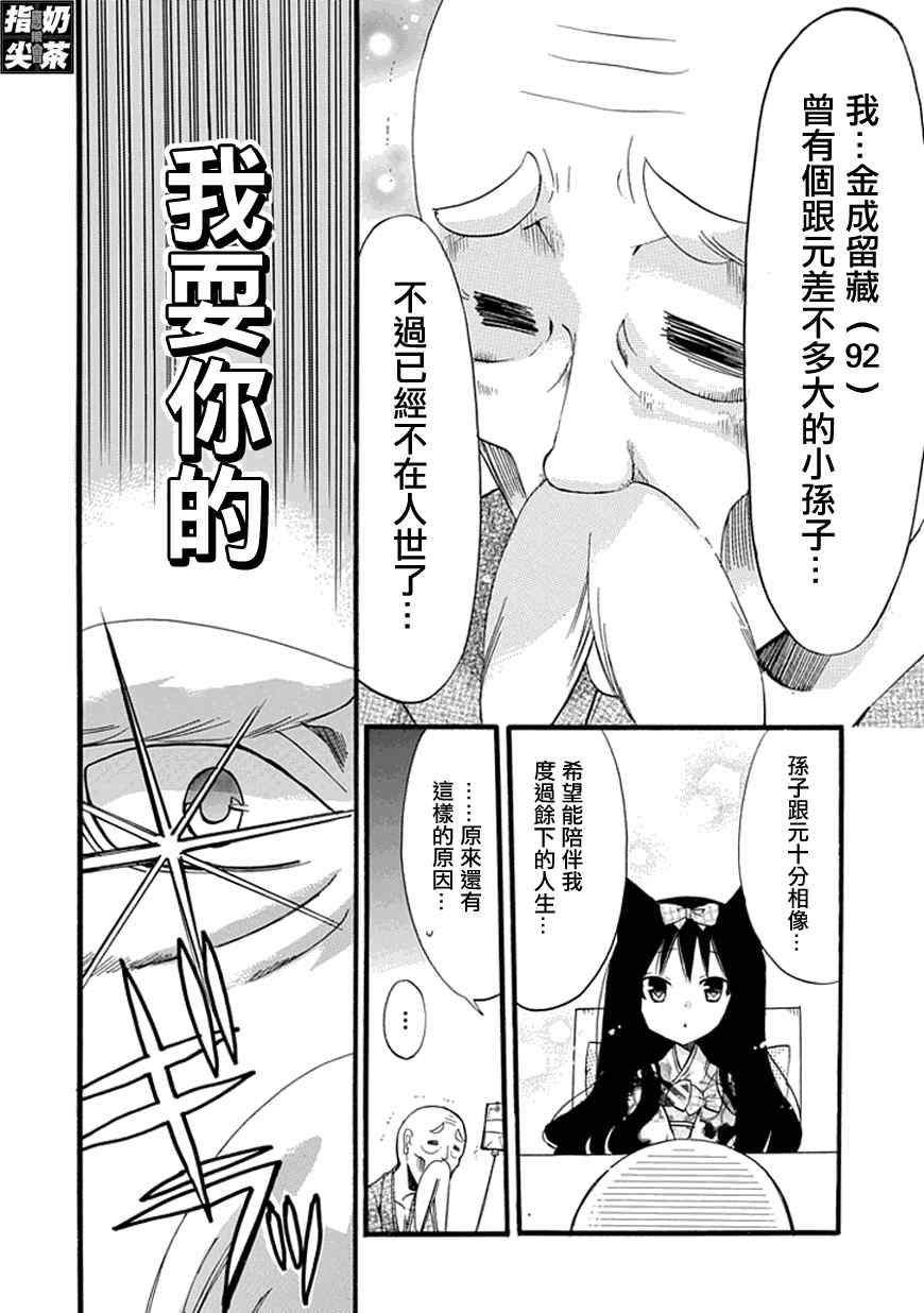 《百元》漫画 028集