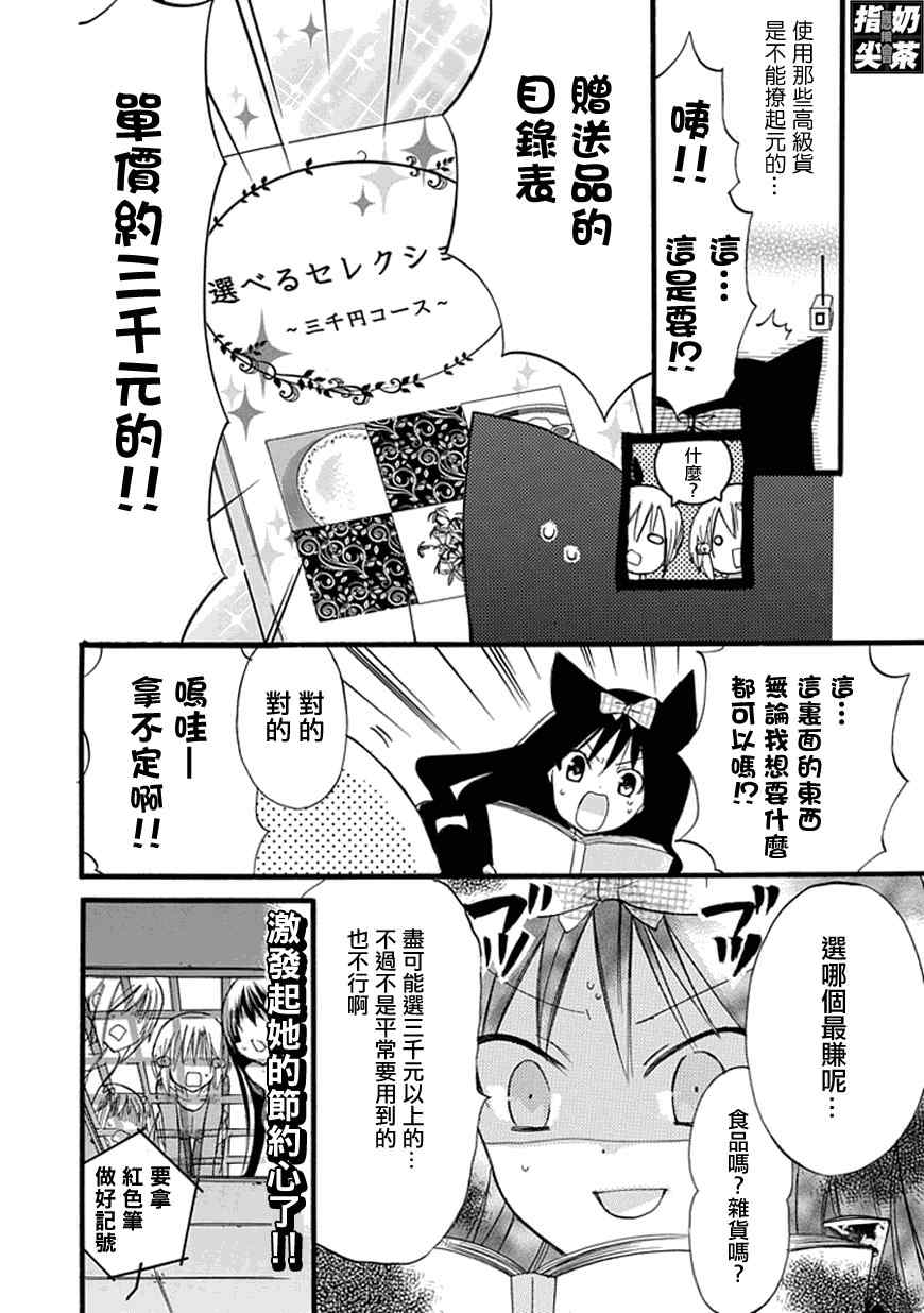 《百元》漫画 028集