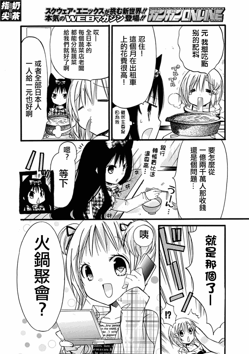 《百元》漫画 022集