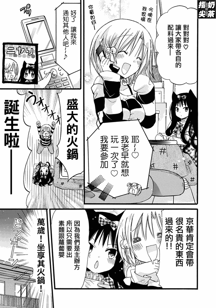 《百元》漫画 022集