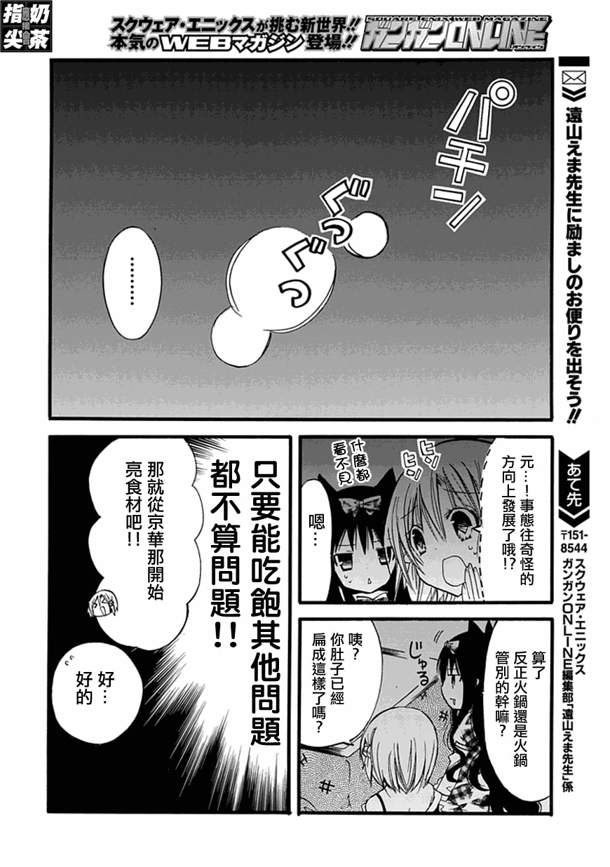 《百元》漫画 022集