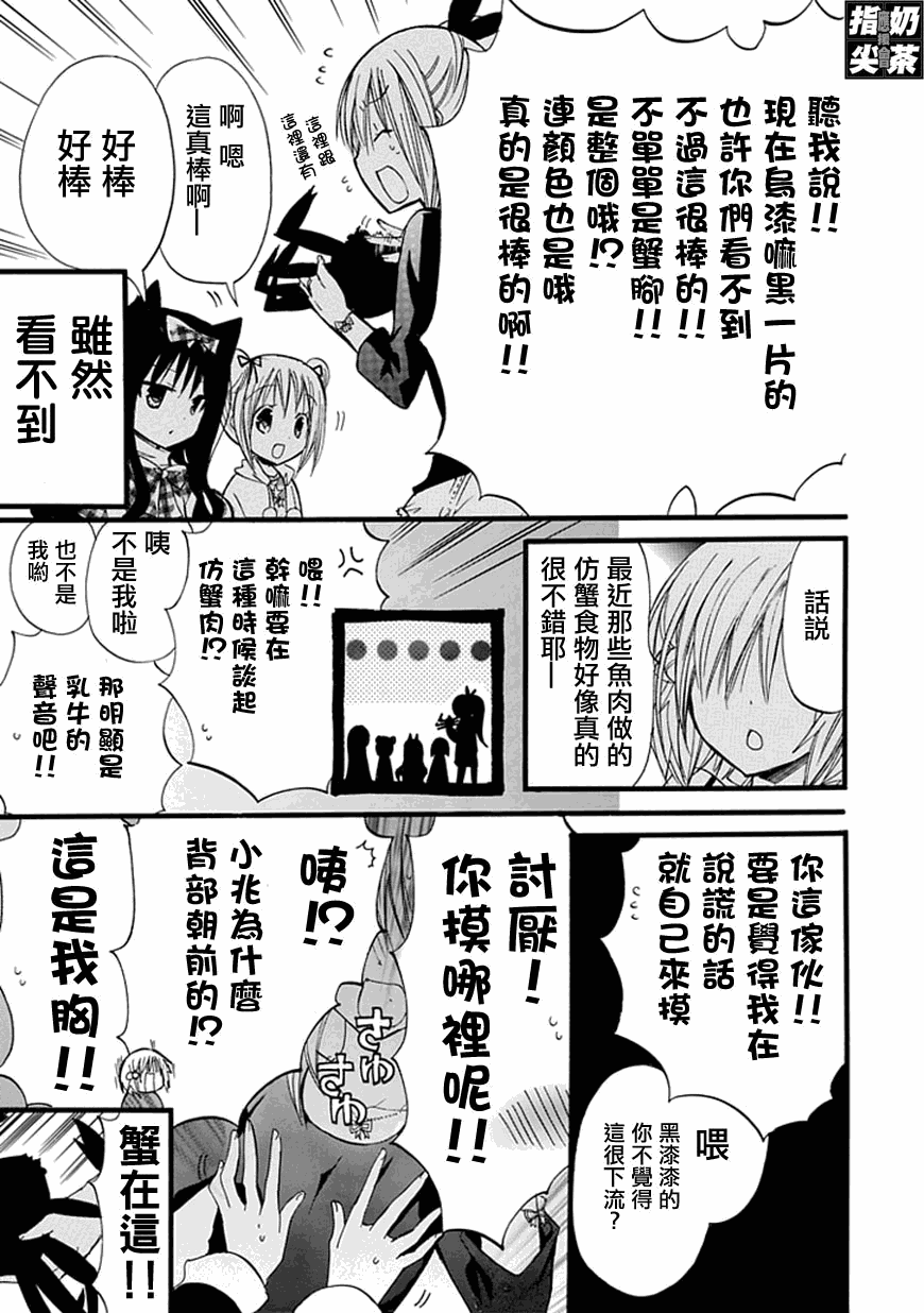 《百元》漫画 022集