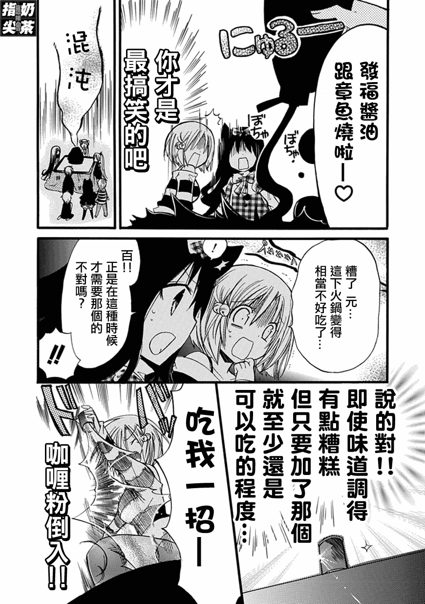 《百元》漫画 022集