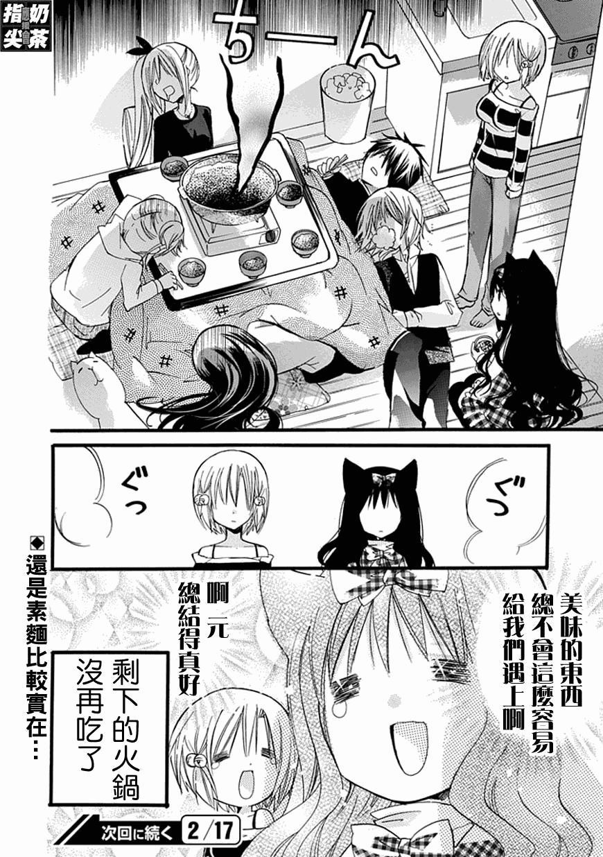 《百元》漫画 022集