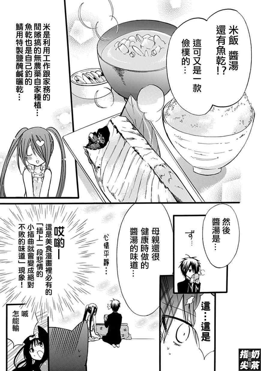 《百元》漫画 018集