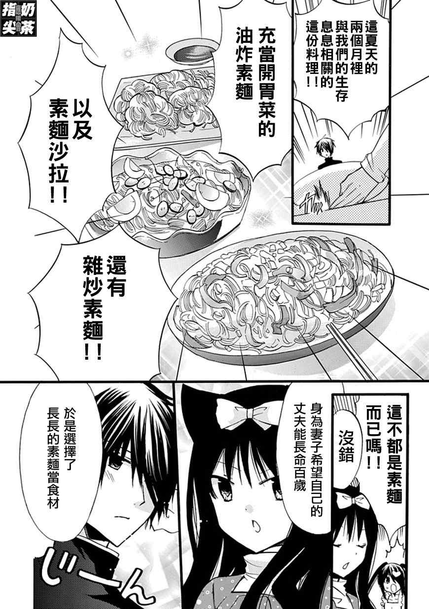 《百元》漫画 018集