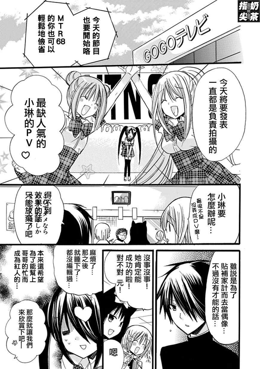 《百元》漫画 018集