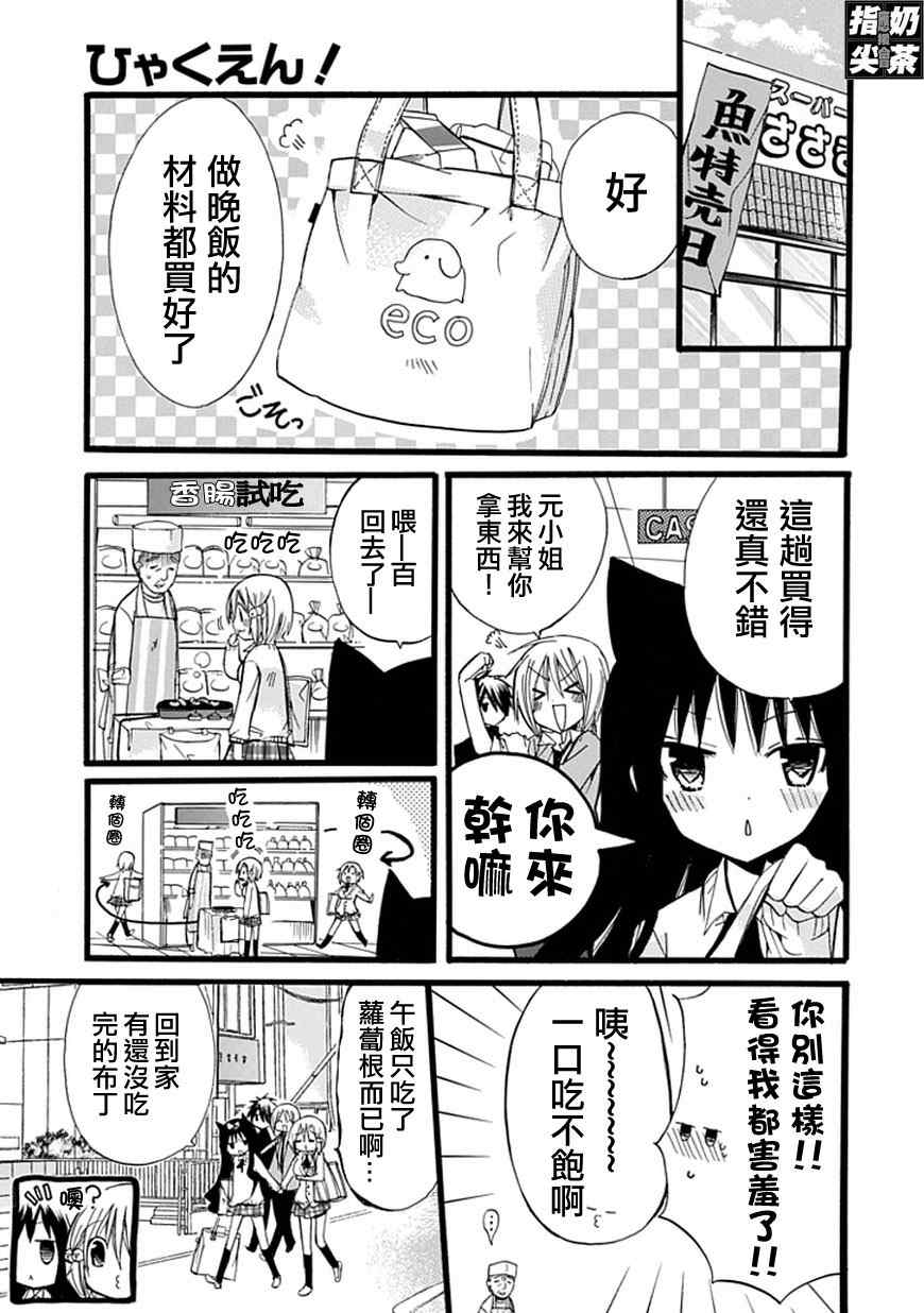 《百元》漫画 017集