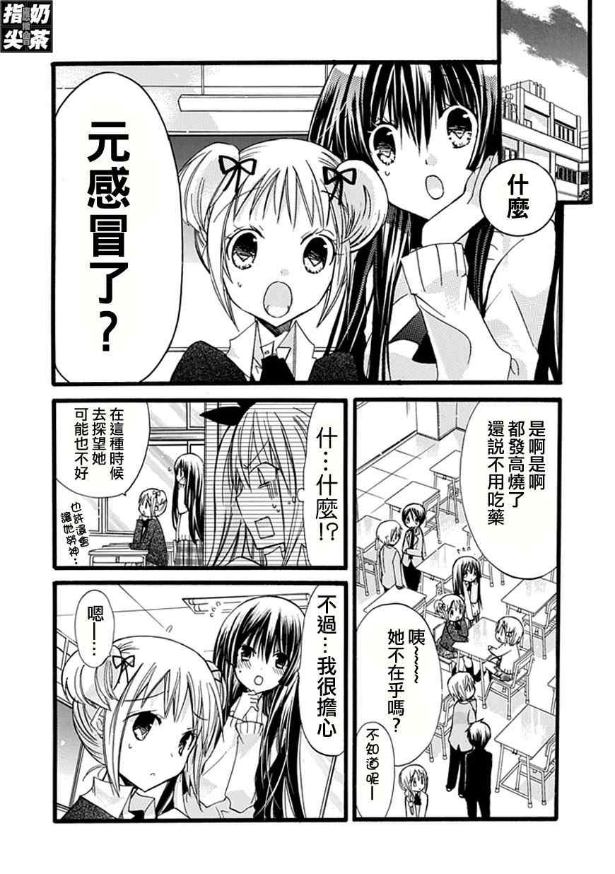 《百元》漫画 016集