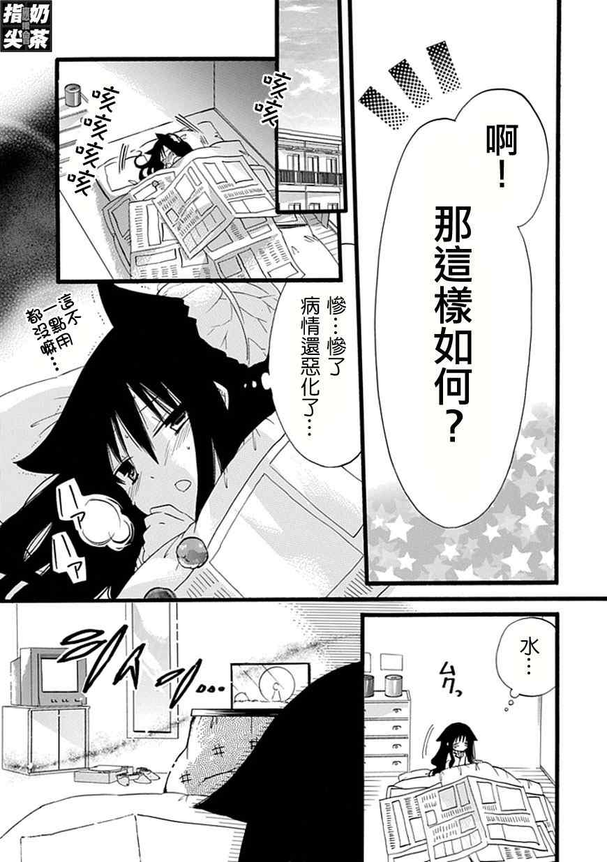 《百元》漫画 016集