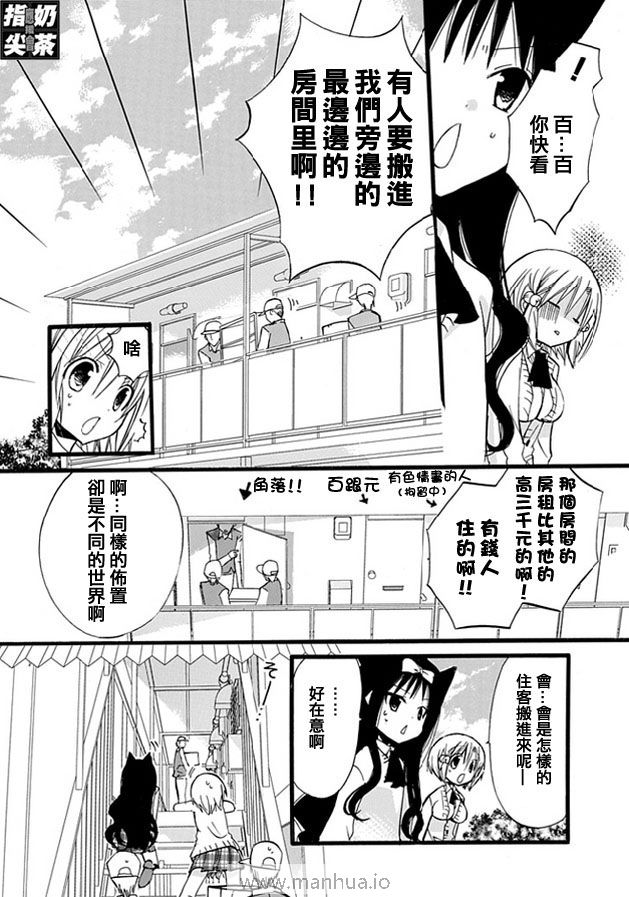 《百元》漫画 008集