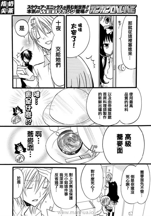 《百元》漫画 008集