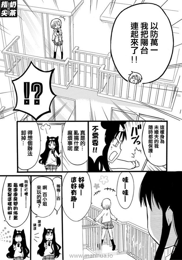 《百元》漫画 008集