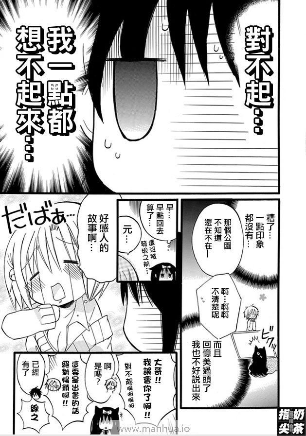 《百元》漫画 008集