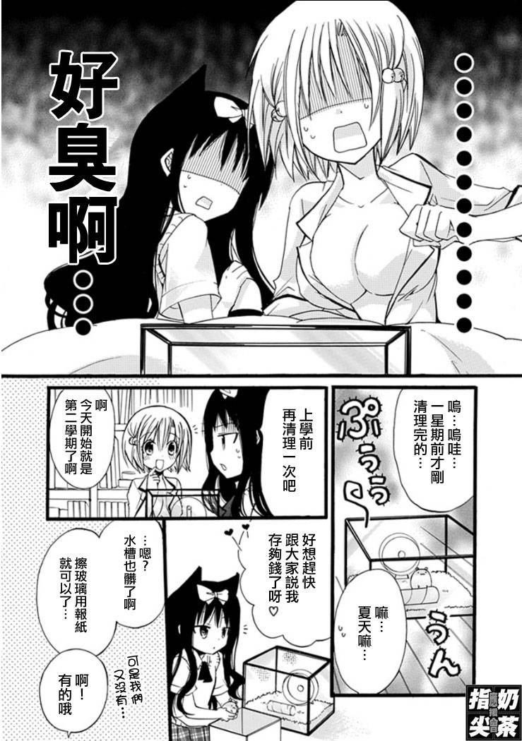 《百元》漫画 006集