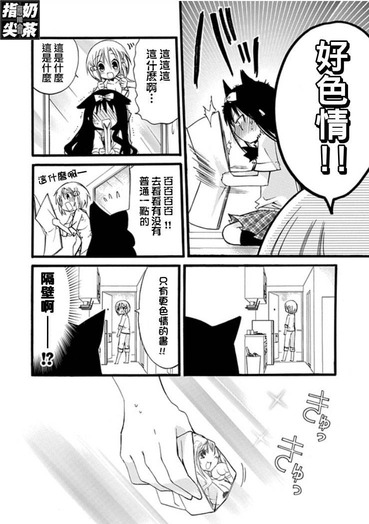 《百元》漫画 006集