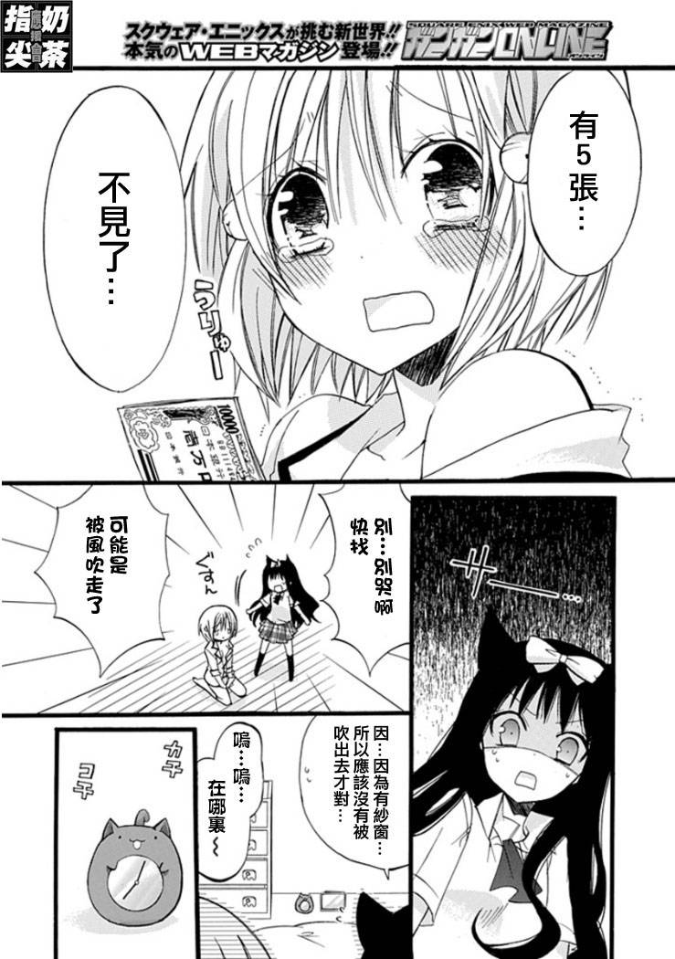 《百元》漫画 006集