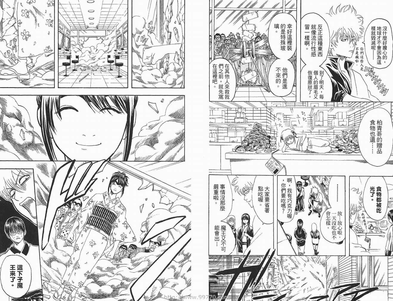 《银魂》漫画 16卷