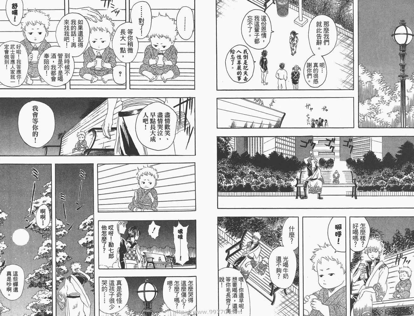 《银魂》漫画 10卷