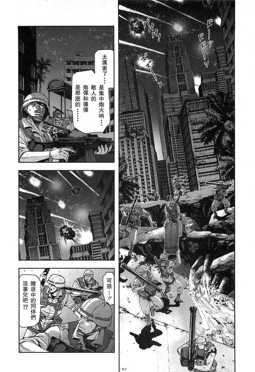 《前线任务》漫画 011集