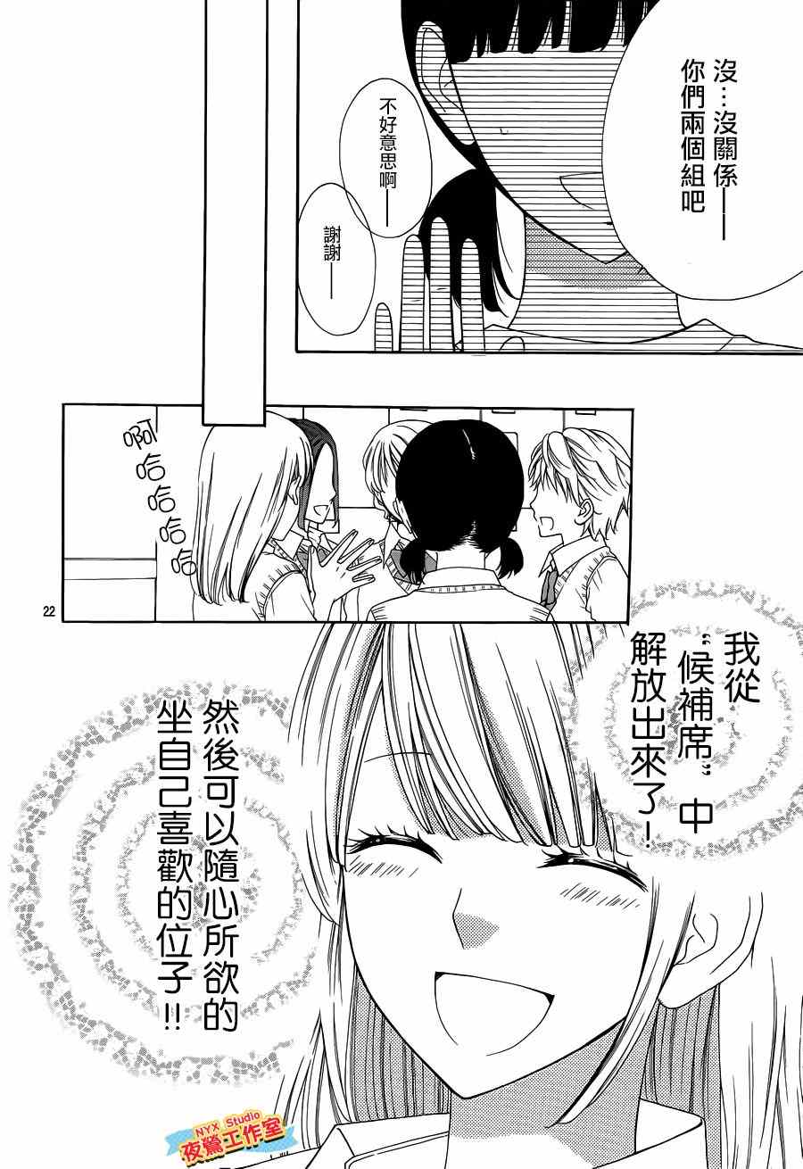 《家庭指导CASE2》漫画 002话