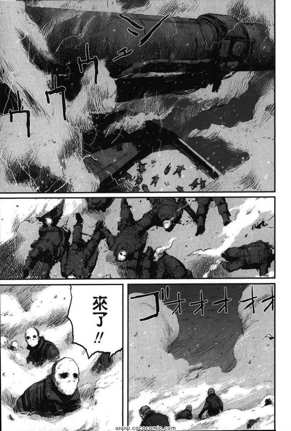 《死亡进化》漫画 03卷