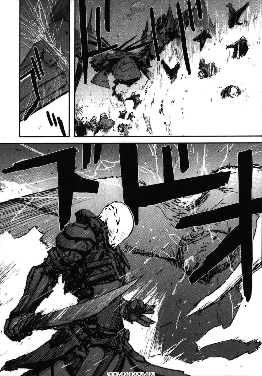 《死亡进化》漫画 03卷